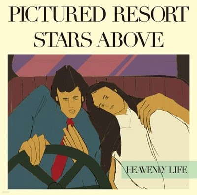 [미개봉 LP] Pictured Resort - Stars Above (7inch Vinyl) (Japan 수입)
