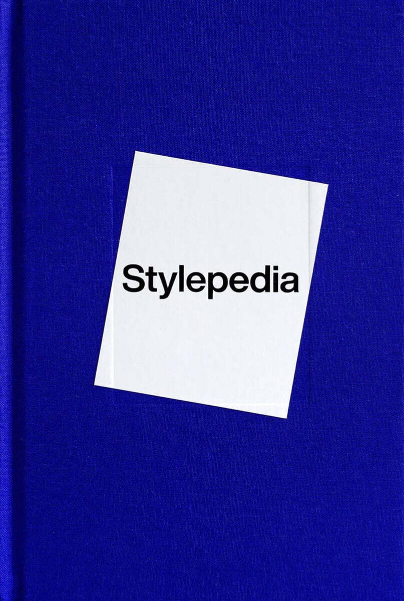 Stylepedia 스타일피디아 : 패션 스타일 비주얼 백과