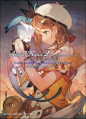 Atelier Ryza 2: Official Visual Collection