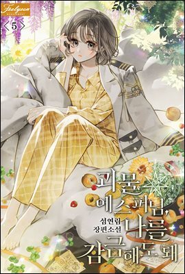 책 정보