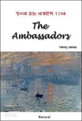 The Ambassadors - 영어로 읽는 세계문학 1104