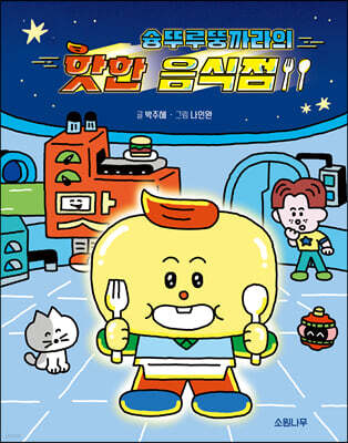책 정보