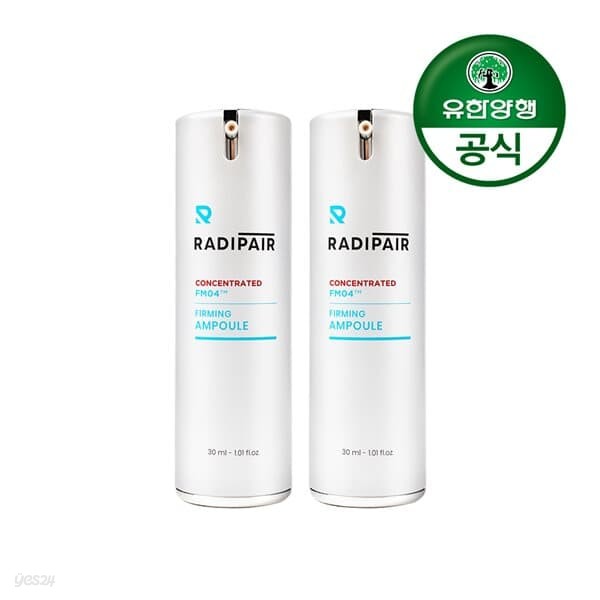 [유한양행]라디페어 FM04 퍼밍앰플 30ml 2개