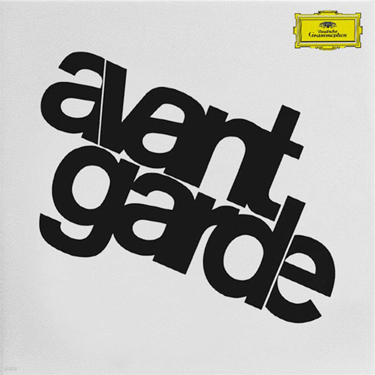 현대음악 - 아방가르드 시리즈 55주년 기념 박스 세트 (The Avantgarde Series)