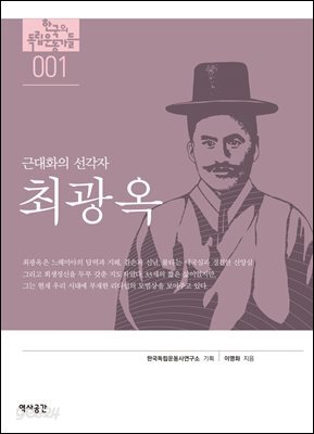 1.최강옥