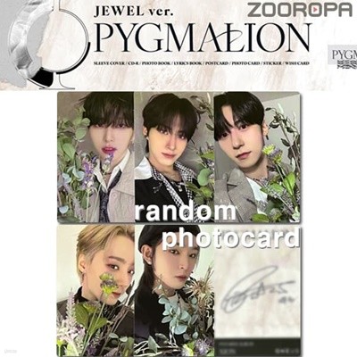 [새상품/1포토카드] 원어스 ONEUS PYGMALION JEWEL B ver.