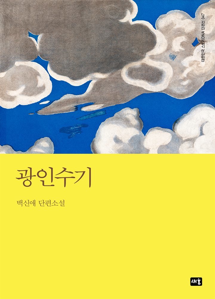 도서명 표기