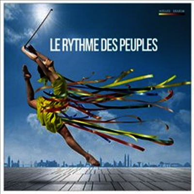 무곡의 축제 - 라 폴 주르네 2017 (La Folle Journee 2017 - Le Rythme des Peuples) (2CD)(CD) - 여러 아티스트