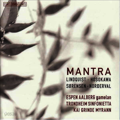 만트라 (Mantra) (SACD Hybrd) - Kai Grinde Myrann