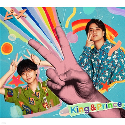 King & Prince (ŷ  ) - - (CD+DVD) (ȸ B)