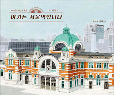 도서명 표기