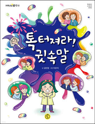 도서명 표기