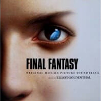 O.S.T. (Elliot Goldenthal) / Final Fantasy (파이널 판타지) (일본수입)