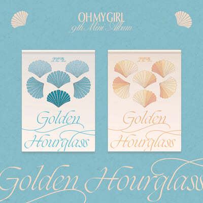 ̰ (OH MY GIRL) - ̴Ͼٹ 9 : Golden Hourglass [2  1 ߼]