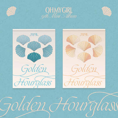 ̰ (OH MY GIRL) - ̴Ͼٹ 9 : Golden Hourglass [2 SET]