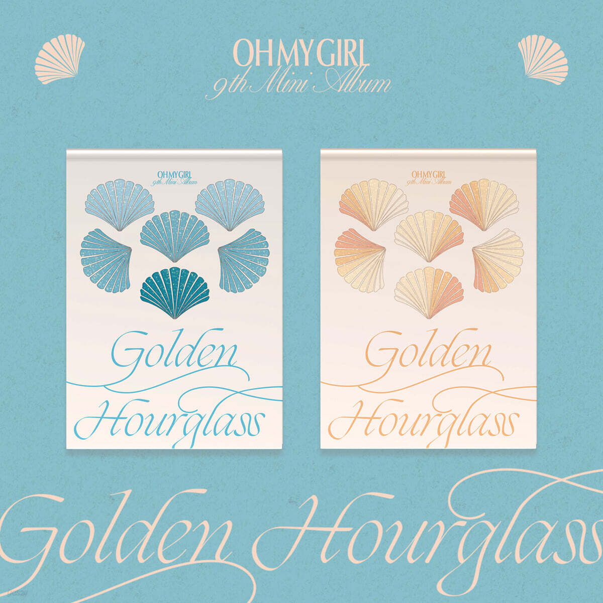 오마이걸 (OH MY GIRL) - 미니앨범 9집 : Golden Hourglass [2종 SET]