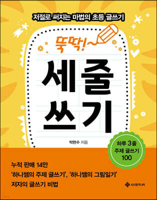 도서명 표기