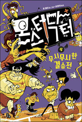 도서명 표기