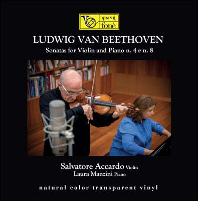 Salvatore Accardo 베토벤: 바이올린과 피아노를 위한 소나타 4,8 번 (Beethoven: Sonatas for Violin and Piano Op.23, Op.30/3) [네추럴 투명 컬러 LP]