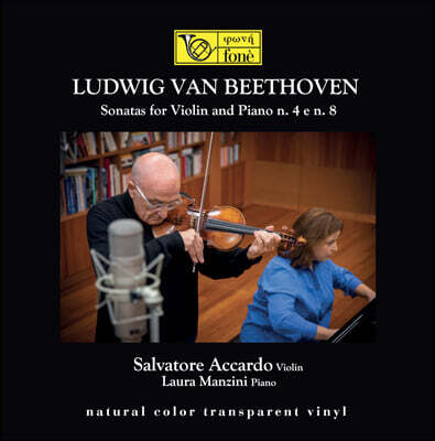 Salvatore Accardo / Laura Manzini — Salvatore Accardo 베토벤: 바이올린과 피아노를 위한 소나타 4,8 번 (Beethoven: Sonatas for Violin and Piano Op.23, Op.30/3) 앨범 커버