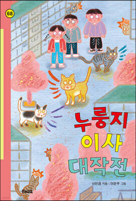 도서명 표기