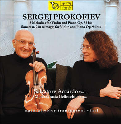Salvatore Accardo 프로코피예프: 바이올린과 피아노를 위한 5개의 멜로디 외 (Prokofiev: 5 Melodies for Violin and Piano op.35) [네추럴 투명 컬러 LP]