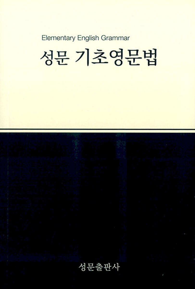 도서명 표기