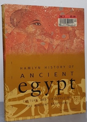 HAMLYN HISTORY OF ANCIENT egypt