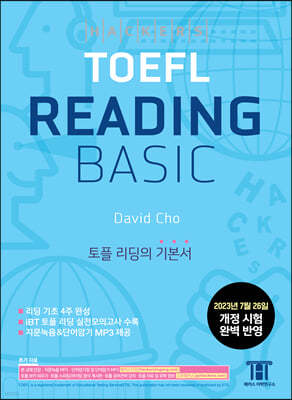 Ŀ    (Hackers TOEFL Reading Basic)