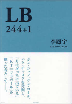 LB 244+1