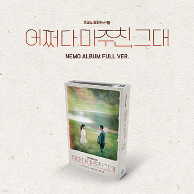 ¼ ģ, ״ (KBS ȭ) OST [Nemo Album Full Ver.]