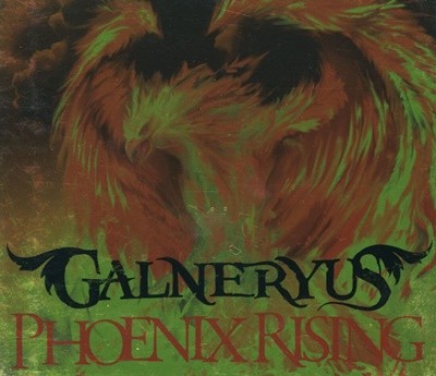 ׸콺 - Galneryus - Phoenix Rising 2Cds