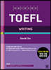 Ŀ  (Hackers TOEFL Writing)