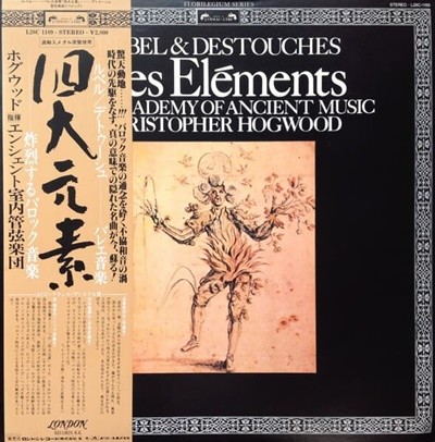 [일본반][LP] Christopher Hogwood - Rebel & Destouches: Les Elements
