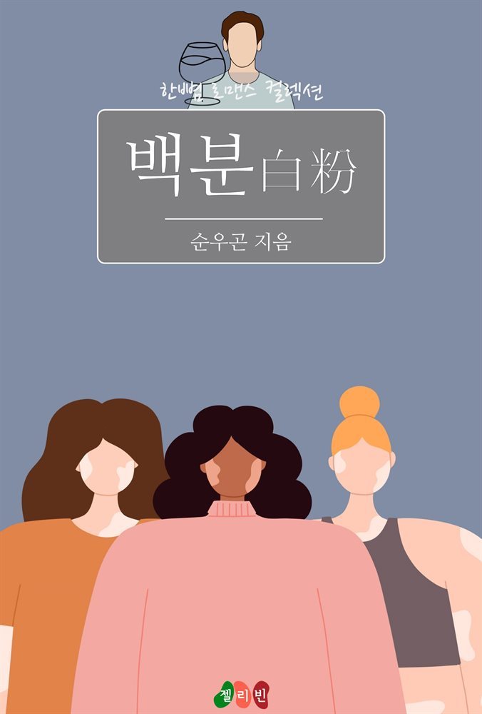 도서명 표기