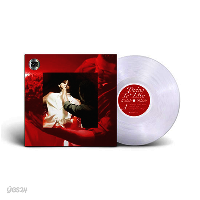 Kodak Black - Dying To Live (Ltd)(Colored 2LP)