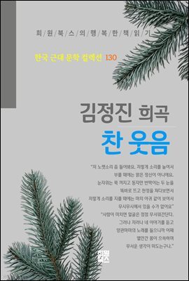 책 정보