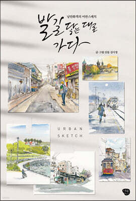 도서명 표기