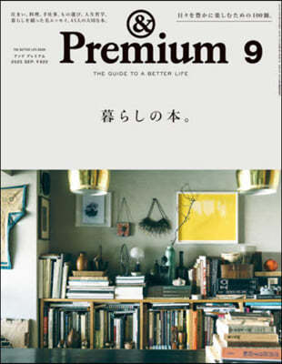 &Premium(ɫ׫߫) 2023Ҵ9