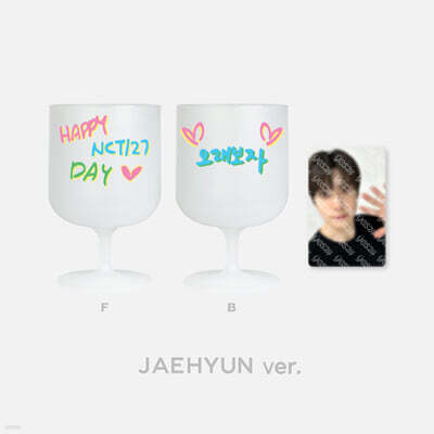 [NCT 127 7th Anniversary] 7th Anniversary DIY Wine Cup & Photocard SET [Jaehyun ver.]