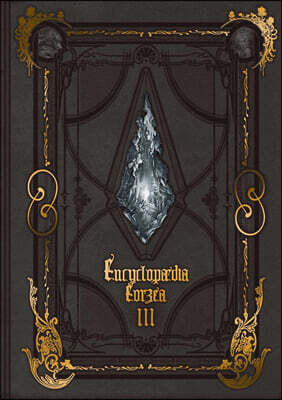 Encyclopaedia Eorzea The World of FINAL FANTASY XIV(3)