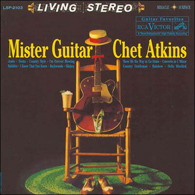 Chet Atkins (챗 앳킨스) - Mister Guitar [LP]