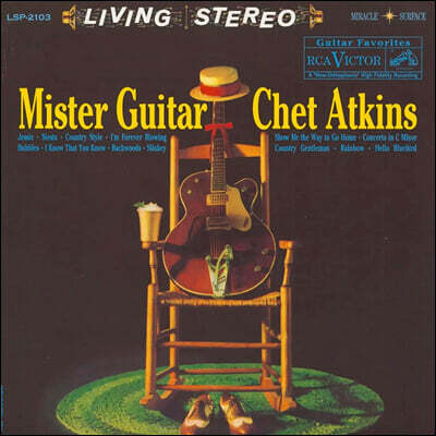 Chet Atkins — Mister Guitar 앨범 커버
