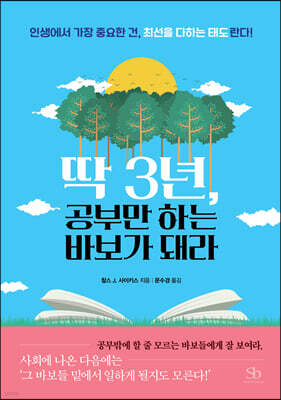 책 정보