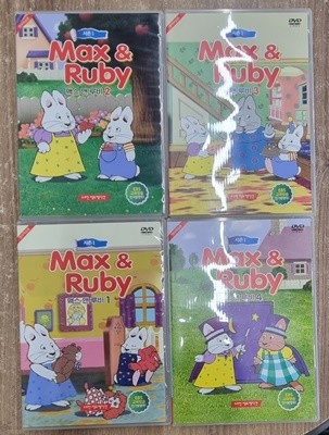 Max and Ruby 맥스 앤 루비 (DVD) 1집 4장