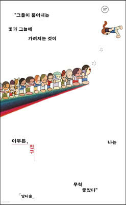 책 정보