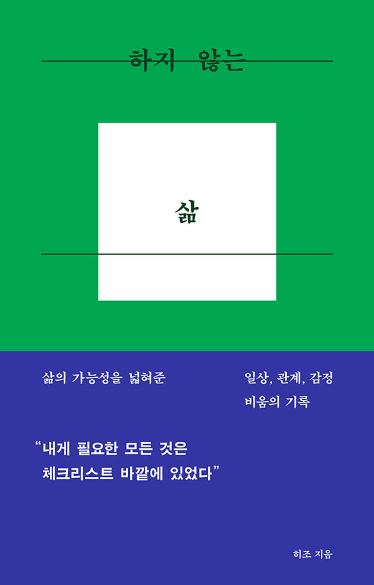 도서명 표기