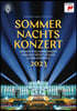 2023  ϸ  ȸ [  ܼƮ] (Summer Night Concert 2023 - Yannick Nezet-Seguin) [DVD]