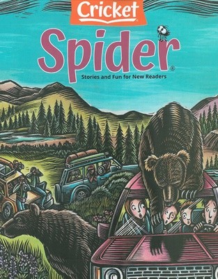 Spider () : 2023 07