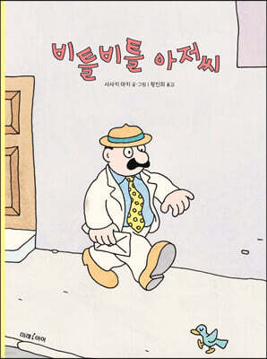 도서명 표기